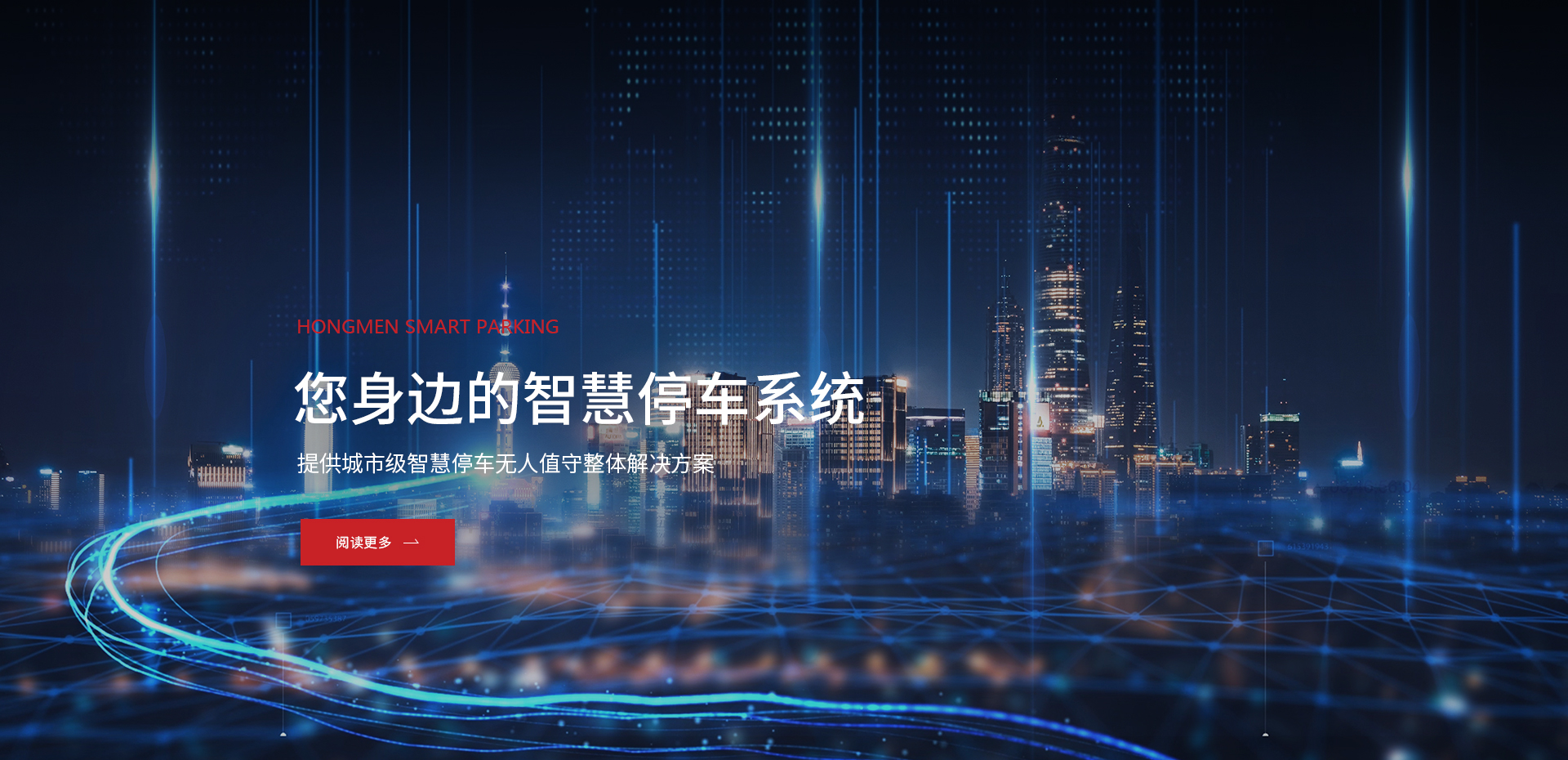 大连道闸