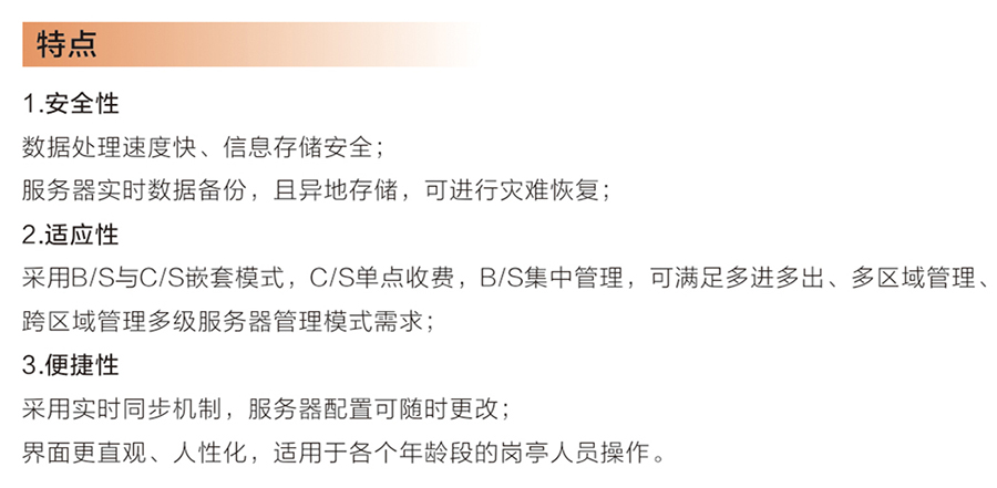 大连道闸