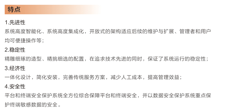 大连道闸,大连车牌识别系统,大连停车场系统