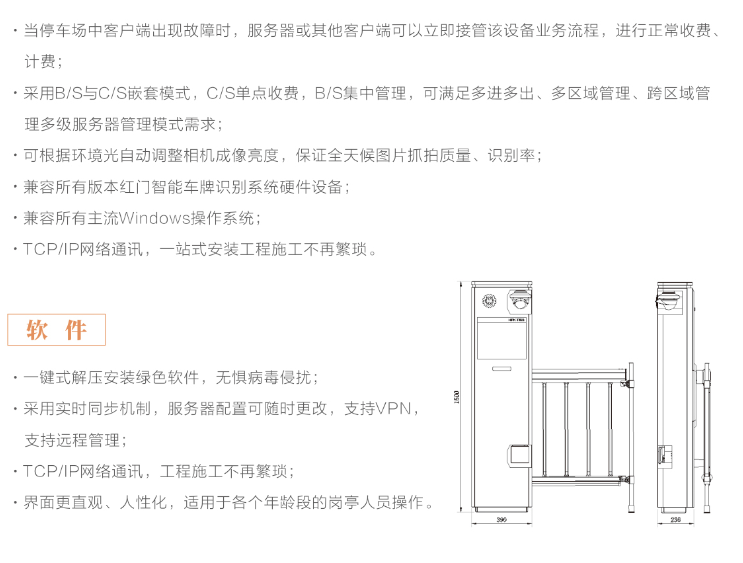 停车场系统哪家好,停车场系统价格,停车场系统厂家