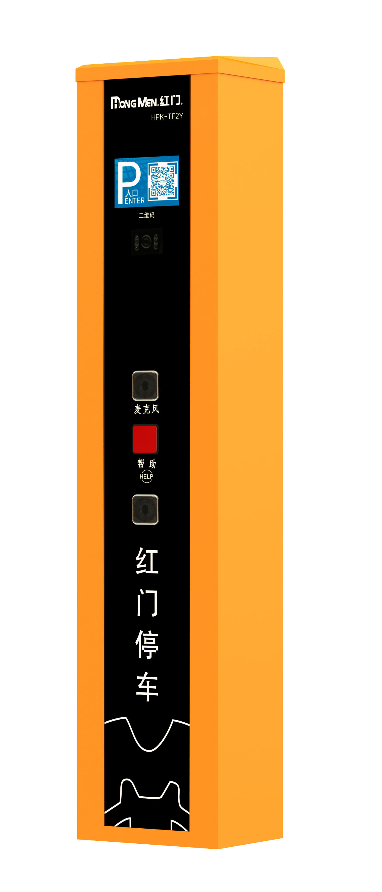 双鸭山专业停车场收费系统哪家好