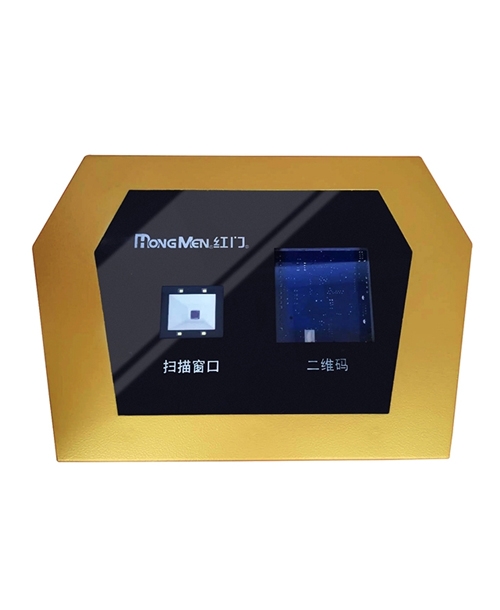 简易型扫码收费机 HPK-TE10