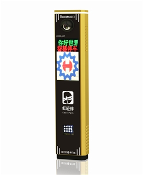 车牌识别H3F