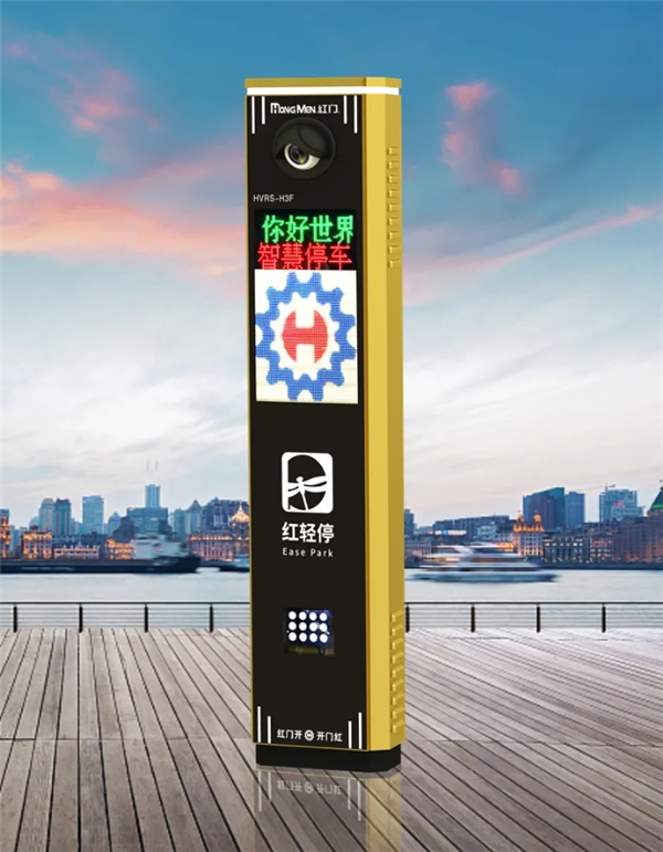 锦州停车场系统HVRS-H3F