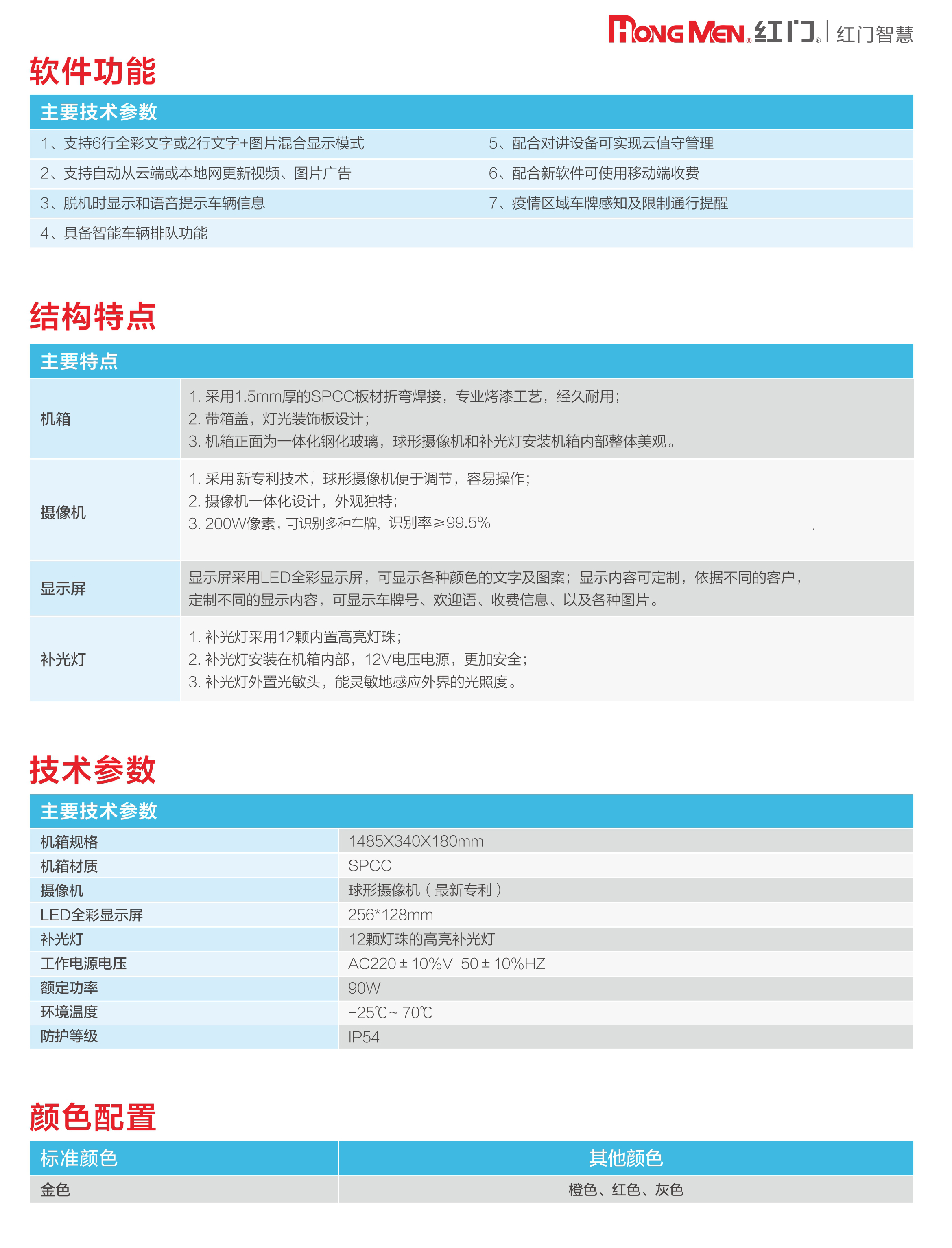 微信图片_20210823153048.jpg