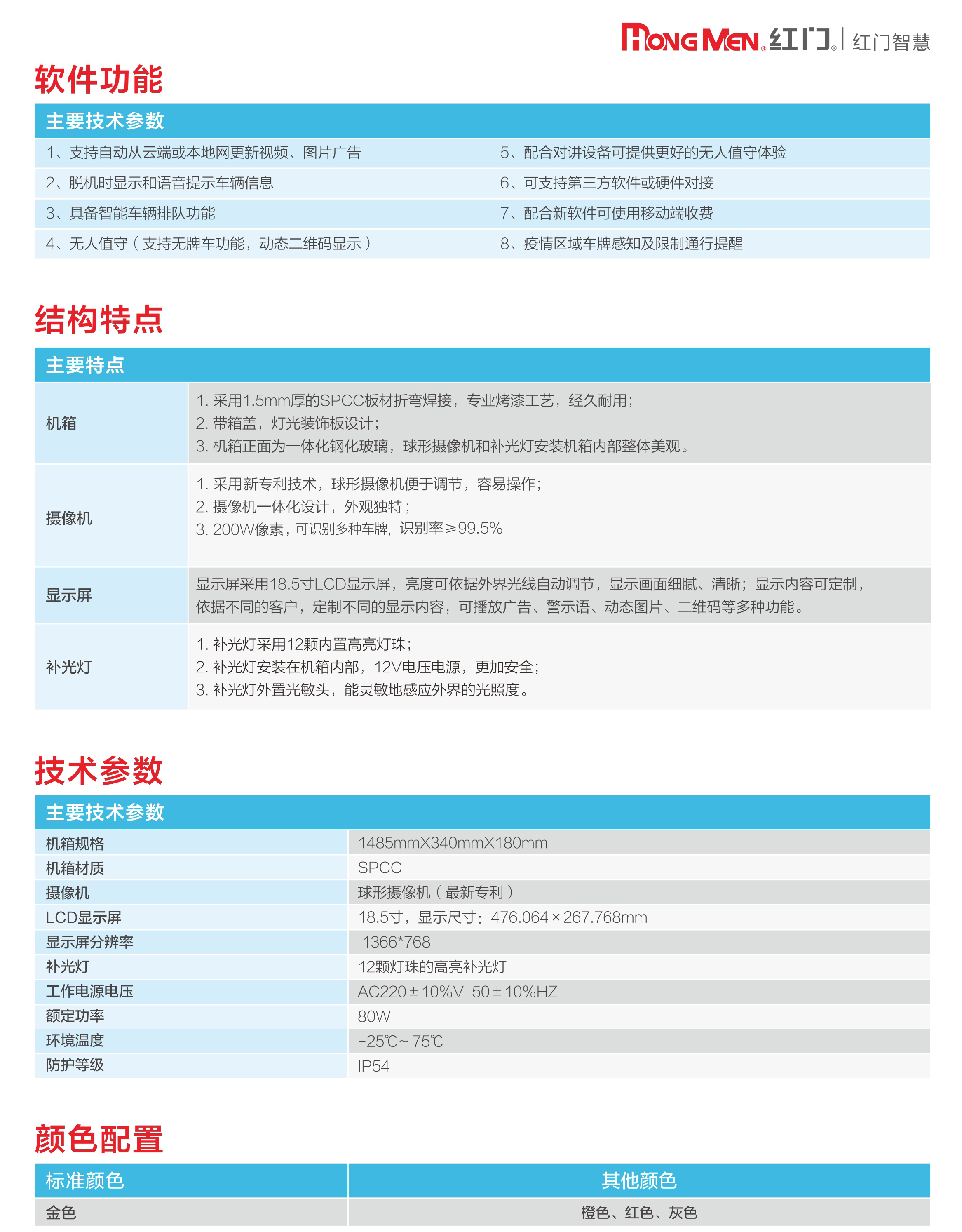微信图片_20210823151833.jpg