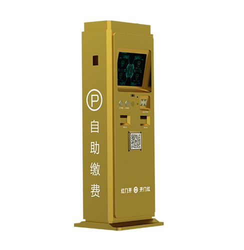 HPK-TF30无人值守自主缴费终端