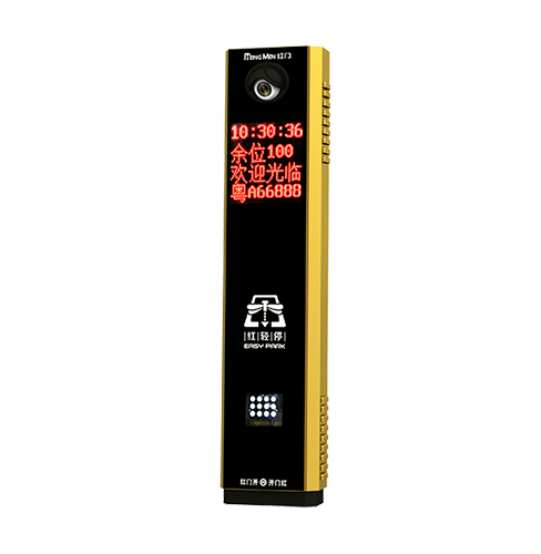 HVRS-H3E-高清车牌识别设备