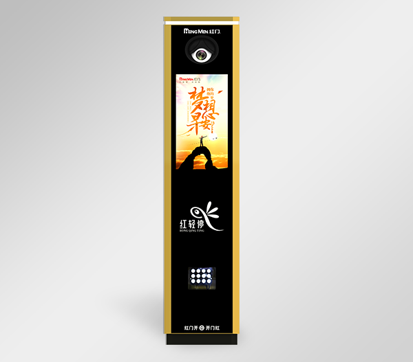 瓦房店HVRS-H3C 车牌识别控制设备
