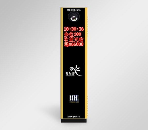 大连HVRS-H3E 车牌识别控制设备