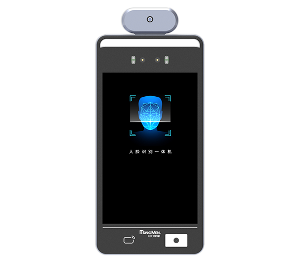 迪庆HWC-DFD8A 人脸识别一体机
