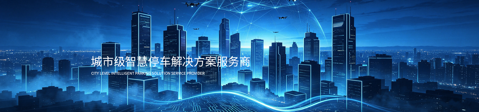 大连道闸